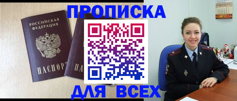 миграционный учет в Дубовке