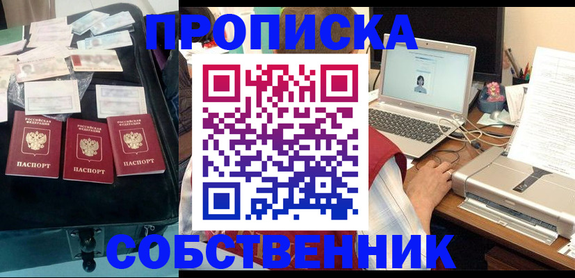 регистрация для дет. сада в Дубовке
