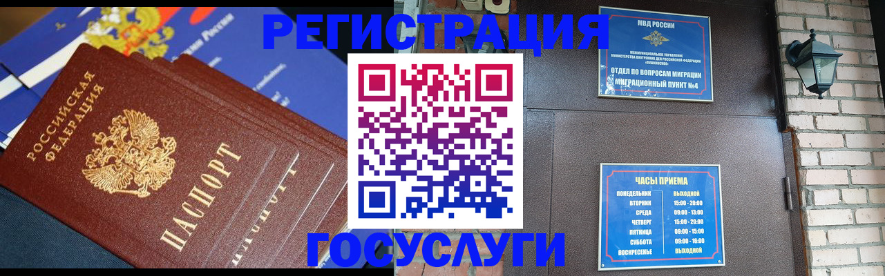 пропишу в квартире в Дубовке