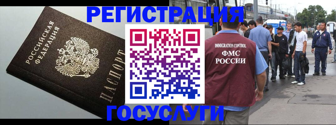 прописка регистрация в Дубовке